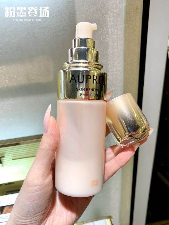 explosive-style-new-arrival-oupre-zhenyuan-condensed-essence-milk-130ml-moisturizing-lock-water-firming-elastic-lifting-translucent