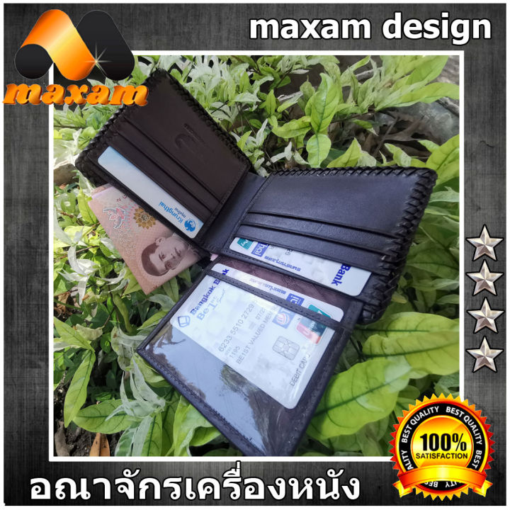 เชิญเยี่ยมชม-เลือกซื้อ-ได้ที่ร้านอันดับ1-youlink-ราคาพิเศษ-999-บาท-สำหรับชายผู้มาดมั่น-กระเป๋าหนังจระเข้-เป็นส่วนของกระดูกหลังเต็มผืน-สีน้ำตาล