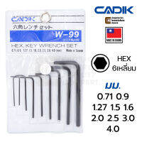 Cadik ชุดประแจหกเหลี่ยม ขนาดเล็ก แบบ มม/mm 9ตัว HEX L-Keys พกพาง่าย รุ่น W-99 (Made in Taiwan)