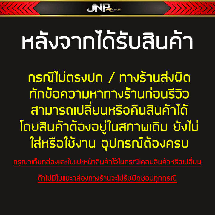 โช็คหลังเวฟ-สูง320-330-50a-งานประกอบซีลแท้-ซับดีไม่กระแทก-มีรับประกันสินค้า-wave-dream-100-125i-110i