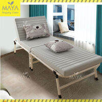 MAYA เตียงพับได้ เตียงนอนพกพา พับเก็บได้ง่าย SIZE60*190*40CM ปรับเอนพนักพิงได้ตามใจชอบ