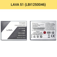 แบตเตอรี่ | LAVA 51 | LBI1250046 | Phone Battery | LCD MOBILE