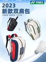 ∈◘ For Yonexˉ 2023 new multifunctional sports backpack computer backpack male and female students badminton bag