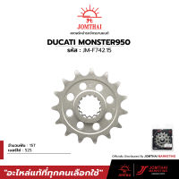 สเตอร์หน้า JOMTHAI ตราพระอาทิตย์ สำหรับรุ่น DUCATI MONSTER 821/ HYPERMOTARD950 (520)