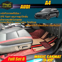 Audi A4 2016-2021 Wagon (ชุดเต็มคันรวมถาดท้ายรถแบบ B) พรมรถยนต์ Audi A4 พรมไวนิล 7D VIP Magic Carmat