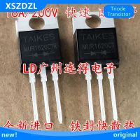 Free Shipping 10pcs MUR1620CT MUR1620CTR Quick restore rectifier tube New Original