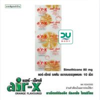 (Exp 24/08/27) [ยกกล่อง] Air-X Orange แอร์เอ็กซ์-ส้ม บรรจุ 50 แผง