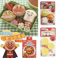 Japanese Anpanman Japanese Triangular Sushi Tool Material Biscuit Baking Household Baby Supplement Rice Ball Mold