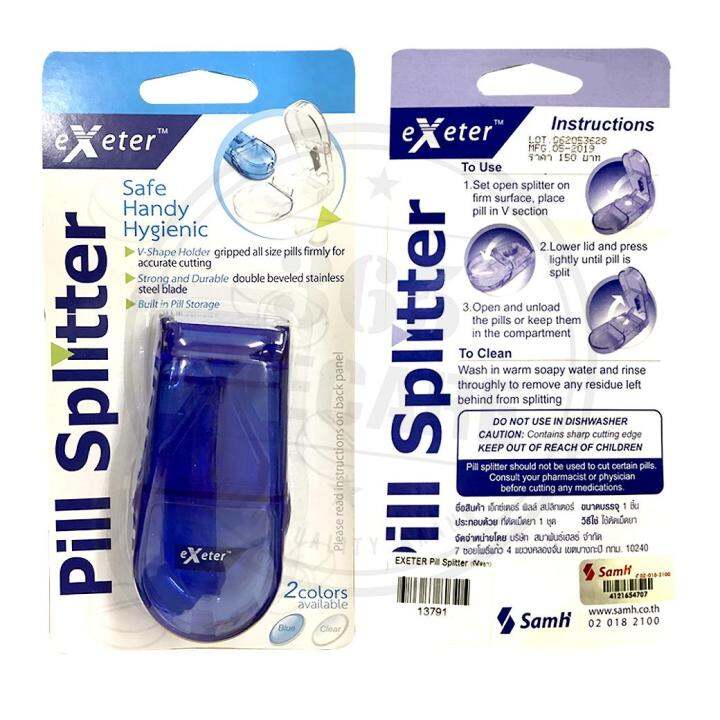 exeter-pill-splitter-ที่ตัดเม็ดยา-คละสี