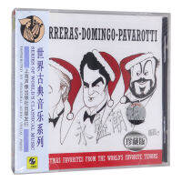 เพลงคริสต์มาส 3 เสียงโซปราโน อาทิ Parvalotti คัดสรรเพลงคลาสสิกระดับโลกของ CD