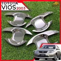 เบ้ามือจับ เบ้ารองมือเปิดประตู เบ้ามือจับประตู เบ้าประตู โตโยต้าวีออส  TOYOTA VIOS 2003 ชุบโครเมี่ยม โลโก้เงิน  4 ประตู ( RICH )