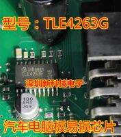 New 5PCS/LOT TLE4263G TLE4263 SOP20 Car Computer Board Chips 5V Low Dropout Regulator Chip