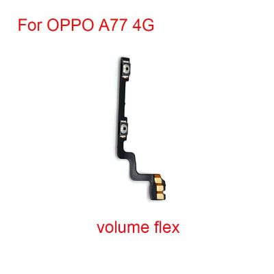สำหรับ OPPO A77 4G สวิทช์ไฟที่ปรับเสียงขึ้นลงกุญแจปุ่มด้านข้างสายเคเบิลงอได้เปลี่ยน