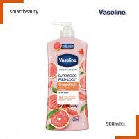 ของแท้ !! โลชั่นบำรุงผิว Vaseline  วาสลีน ซุปเปอร์ฟู้ด เฟรชล็อค เกรปฟรุต 500 มล. _ 320ml. ผสานพลังของเกรปฟรุตเอสเซ้นส์สกัดจากธรรมชาติ