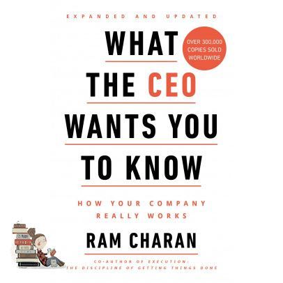 ยอดนิยม WHAT THE CEO WANTS YOU TO KNOW: HOW YOUR COMPANY REALLY WORKS