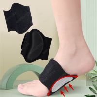 1 Pair Silicone Insoles for Shoe Men Women Orthotic Arch Support Sport Shoe Pad Soft Running Insert Cushion Pad Foot Care