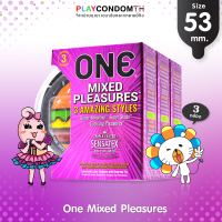 ถุงยางอนามัย 53 myONE Mixed Pleasures แบบปุ่ม และเรืองแสง หลายกลิ่น หลากรส (3 กล่อง) แบบ 3 ชิ้น