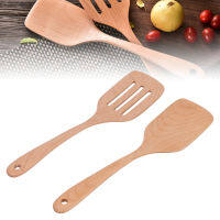 2Pcs Kitchen Turner Spatula Set ไม้เป็นมิตรกับสิ่งแวดล้อมทนต่ออุณหภูมิสูง Non Stick Kitchen Utensils