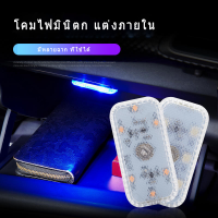 ไฟแม่เหล็ก LED ระบบสัมผัสสำหรับรถยนต์,ไฟตกแต่งภายในไร้สายโคมไฟอ่านหนังสือเพดานหลังคา USB สำหรับประตูที่เก็บของท้ายรถ