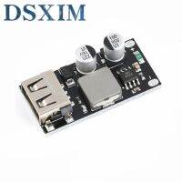 【YF】✇❧▧  QC3.0 QC2.0 USB DC-DC Buck Converter Charging Down Module 6-32V 9V 12V 24V to Fast Charger Circuit Board 5V