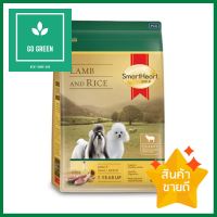 อาหารสุนัข SMARTHEART TOY SB 9CARE LAMB AND RICE 3 กก.DRY DOG WOOD SMARTHEART TOY SB 9CARE LAMB AND RICE 3KG **ของแท้100%**