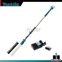 MAKITA รุ่น UN460WDWA เครื่องเล็มกิ่งไม้แบตเตอรี่ 460 มิล 12 โวลต์ ที่ชาร์ตพร้อมแบตเตอรี่ 12 โวลล์ 1 ก้อน