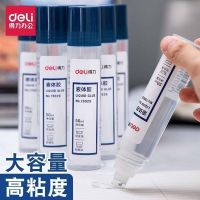 Powerful liquid glue large-capacity transparent pupils and children DIY handbook manual office glue quick-drying bottle