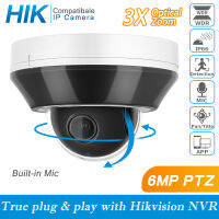 Hikvision เข้ากันได้6MP HD POE PTZ IP กล้องโดมกลางแจ้งในตัวไมค์3X ซูมการรักษาความปลอดภัยกล้องวงจรปิดวิดีโอเฝ้าระวังเวบ H.265 IP66