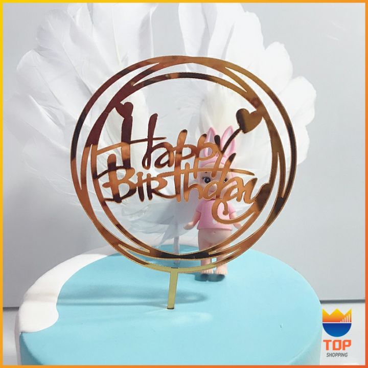 top-การ์ดเค้กวันเกิด-การ์ดอะคริลิค-ตกแต่งเค้ก-ปลั๊กอินอบ-ปลั๊กอินเค้ก-birthday-cake-card