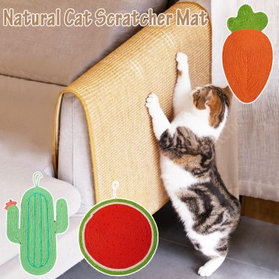 【Sabai_sabai】พร้อมส่งแผ่นลับเล็บแมว ที่ลับเล็บแมว ที่นอนแมว กันข่วน ของเล่นแมว ลับเล็บแมว คอนโดแมว Cat Scratcher Mat