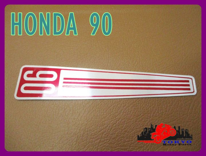 honda-90-front-shield-aluminium-plate-red-3-5x13-cm-เพลทหน้า-honda-90-อลูมิเนียม-พร้อมโลโก้-สีแดง-สินค้าคุณภาพดี