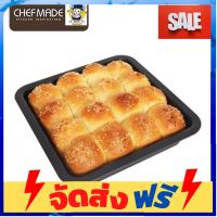 **มาใหม่** (Chefmade แท้) ถาดอบ ถาดอบบราวนี่ ถาดอบเค้ก ถาดอบขนม non-stick เคลือบเทปล่อน สีดำ อย่างดี (ไม่มีกล่อง) อุปกรณ์เบเกอรี่ ทำขนม bakeware จัดส่งฟรี เก็บปลายทาง