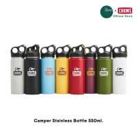 CHUMS /Camper Stainless Bottle 550ml. /กระติกน้ำแสตนเลส เก็บร้อนเย็น CHUMS กระบอกน้ำสแตนเลส ขวดน้ำสแตนเลส กระบอกน้ำร้อน กระติกน้ำเก็บความร้อน กระติกน้ำเก็บความเย็น อุปกรณ์กางเต็นท์ อุปกรณ์แค้มปิ้ง ไอเทมแคมป์ปิ้ง อุปกรณ์แค้มปิ้งเดินป่าคุณภาพสูง ญี่ปุ่น