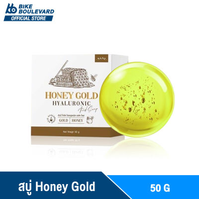 Honey Gold Hyaruronic สบู่น้ำผึ้งทองคำ สบู่หน้าใส ลดสิว ผลัดเซลล์ผิว ดีท็อกซ์ผิว ทำความสะอาดล้ำลึก ลดสิว ฝ้า กระ