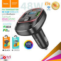 Hoco รุ่น E76 หัวชาร์จในรถ มีบลูทูธ PD45W QC3.0 Car Bluetooth FM transmitter ชาร์จเร็ว สามารรถเล่น MP3 แท้100% biggboss