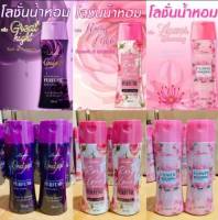 โลชั่นน้ำหอม คาเวียร์ สมูท แอนด์ มอยเจอร์เพอร์ฟูม   ปริมาน 200ml *ของแท้พร้อมส่ง