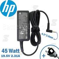 คุณภาพดี  HP Adapter ของแท้ HP Pavilion x360 11-ab038TU 13-u111tu 11-u0002tu 11-ab101tu / HP Stream 11-d003tu 45w 4.5 สายชาร์จ HP มีการรัประกันคุณภาพ  ฮาร์ดแวร์คอมพิวเตอร์