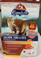 Kaniva Salmon, Tuna and Rice อาหารแมว สูตรเนื้อปลาแซลมอน ทูน่า และข้าว สำหรับแมวทุกช่วงวัย (380 กรัม)