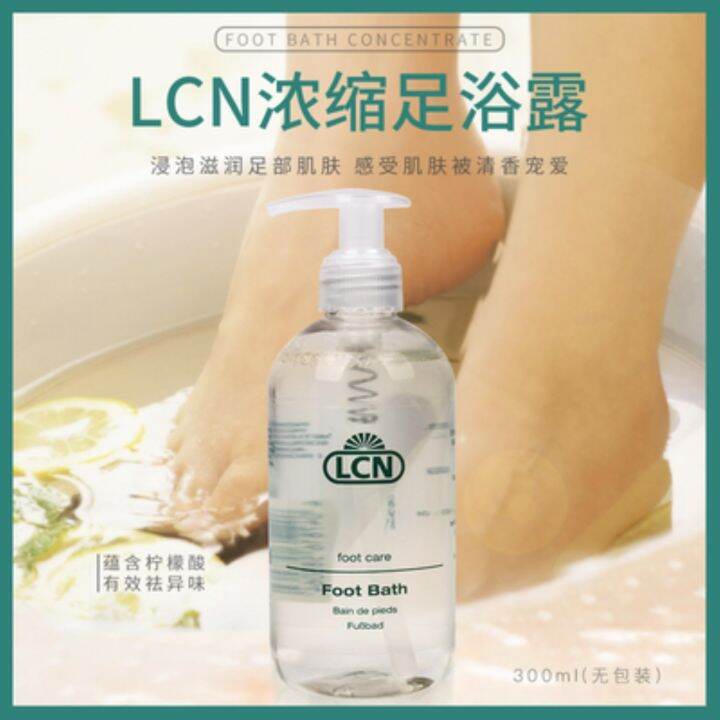 German LCN concentrated foot bath liquid 300ml antifungal disinfection