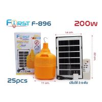 โปรโมชั่น ไฟหลอดตุ้มไล่ยุง F-896,200w/HL-8300สีเหลืองไล่ยุงได้ LED ไฟโซล่าเซล+แผงโซล่าเซลล์และหลอดไฟ Solar cell ไฟพลังงานแสงอ ราคาถูก โซล่าเซลล์ ไฟโซล่าเซลล์ ไฟแสงโซล่าเซล ไฟแสงอาทิตย์