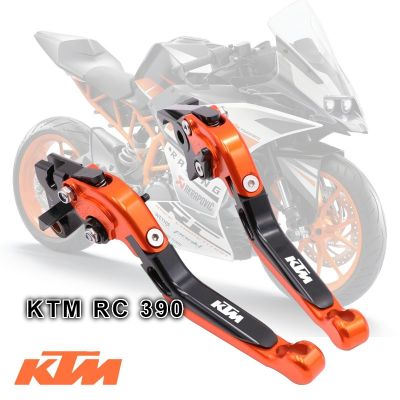 For KTM RC200 RC390 2013-2023 modified CNC aluminum alloy 6-stage adjustable brake clutch lever 1