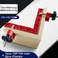 งานไม้ Clamps ด้านขวา90องศา L-Shaped ตัวยึดสำรอง Positioner คลิปอะลูมิเนียมแบบปรับได้มุมไม้บรรทัด.ฟิกซ์เจอร์รูปตัว L 90 องศา, เครื่องมือกำหนดตำแหน่งบอร์ดเสริม, คลิปยึดแผง, ไม้บรรทัดงานไม้สี่เหลี่ยม