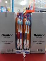 Dentor แปรงสีฟันเดนเทอร์