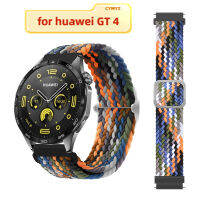 สายรัด GT4สำหรับนาฬิกา HUAWEI ยืดหยุ่นสายผ้าไนลอนสายสมาร์ทวอทช์ HUAWEI WATCH GT4สายสายผ้าไนลอนสายรัดข้อมือกีฬา