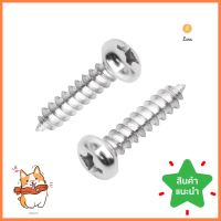 สกรูเกลียวปล่อย TP DEXZON 4X1/2 นิ้ว 25 ตัวSELF-TAPPING SCREW TP DEXZON 4X1/2IN 25PCS **โปรโมชั่นสุดคุ้ม โค้งสุดท้าย**