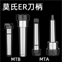 Morse Taper Holder MTB3 ER16 ER20 ER25 Collet Chuck ผู้ถือ CNC Milling Tools