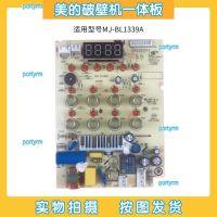 portyrm 2023 High Quality Midea broken wall machine accessories MJ-BL1339A control board display board power board computer motherboard integrated board