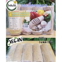 ?สินค้าขายดี? หมูยอเจ  VEGETARIAN WHITE PROCESSED PORK 800 G