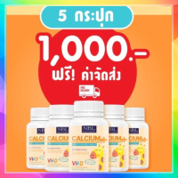 ส่งฟรี!! แคลเซียมผสมวิตามินดี (สำหรับเด็ก) NBL Calcium Plus1กระปุก30เม็ด บำรุงกระดูก ฟัน เสริมการ เจริญเติบโตของลูกรัก