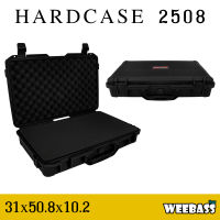 WEEBASS กล่องกันกระแทก - รุ่น HARDCASE 2508